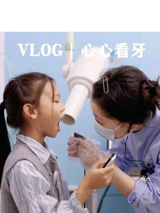 好好刷牙,才不会蛀牙哦