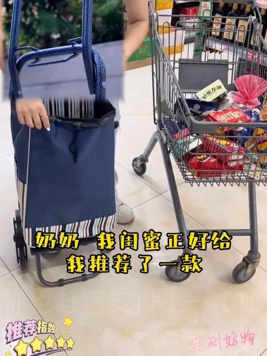 自带板凳的买菜神器,折叠小推车超省心