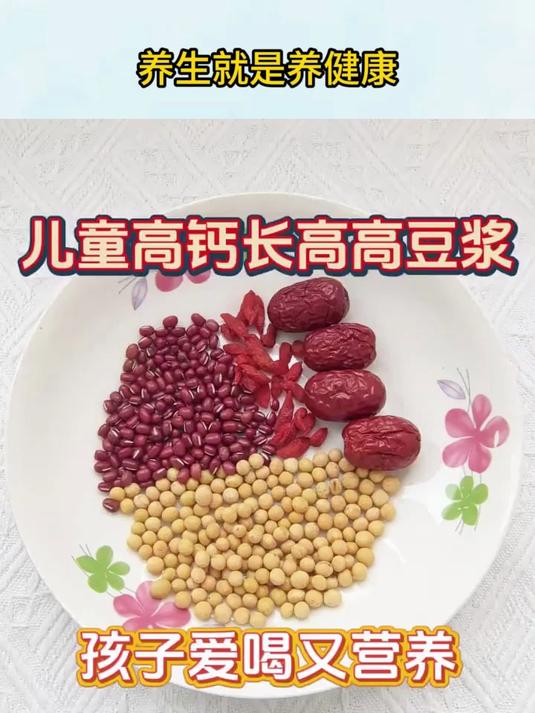 营养早餐，喝出来的健康