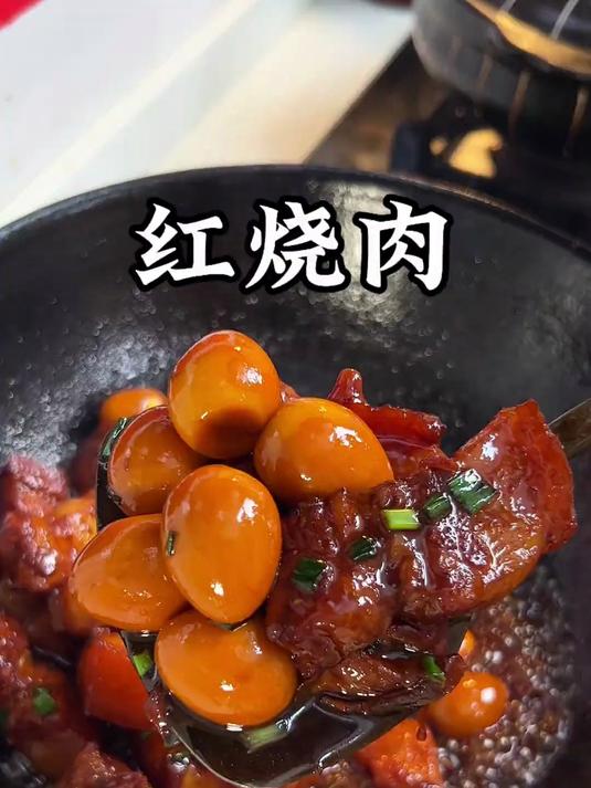 幸福就是一碗红烧肉很好吃