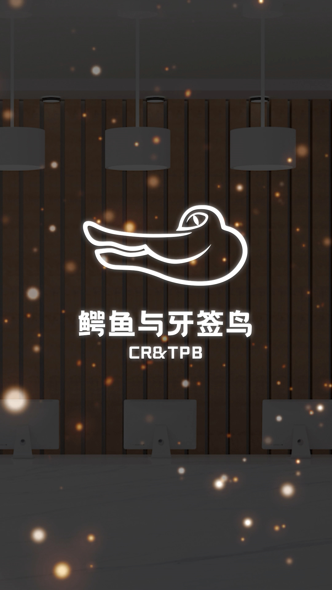 今天让你康康什么叫创意,最后久违的一笔完成你们喜欢吗 logo设计 创意 logo设计