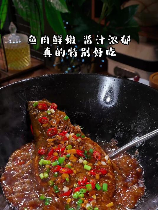 全家人都爱吃的红烧鳊鱼