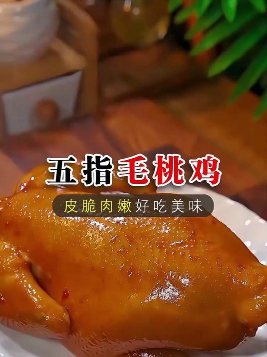 餐桌上怎么能少得了这道盐焗鸡呢