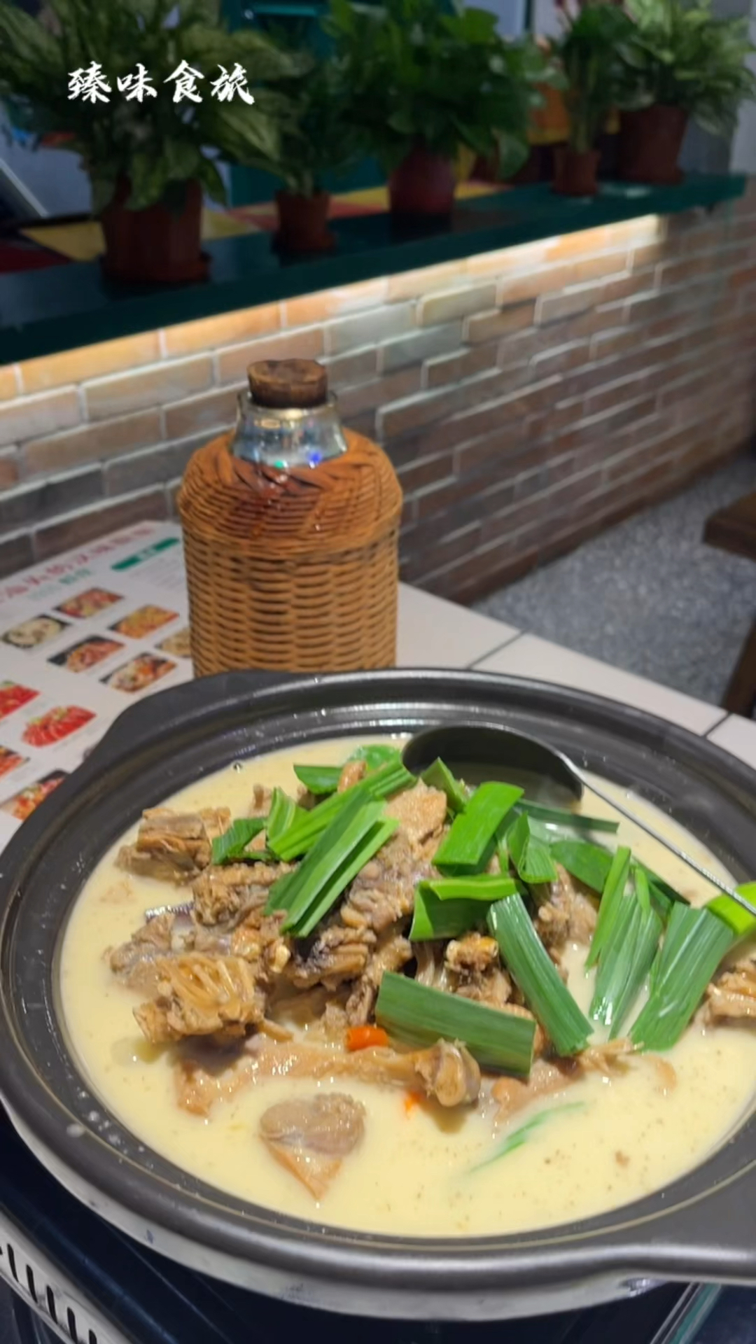风干鸭火锅套餐