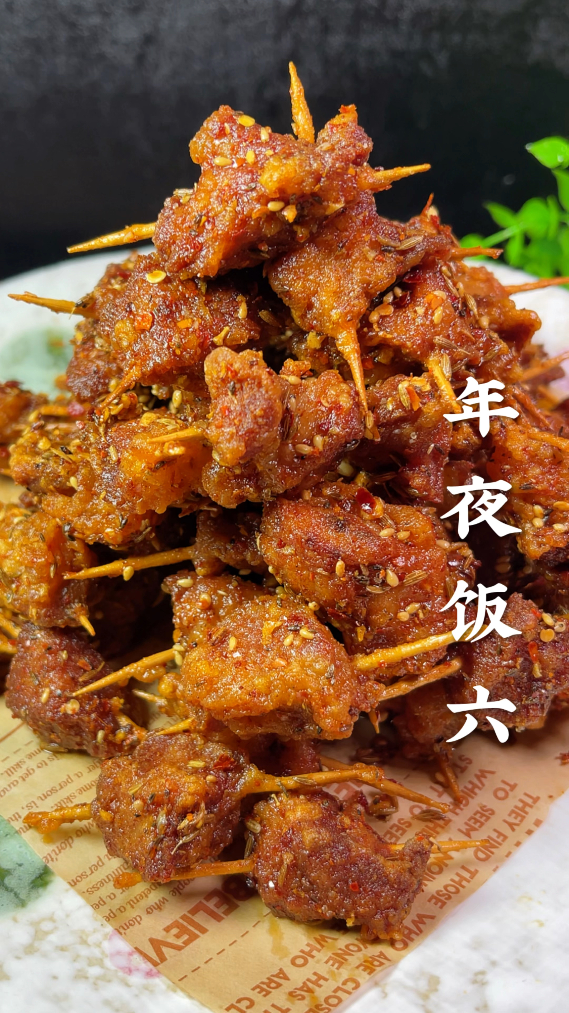牙签肉这样做好吃