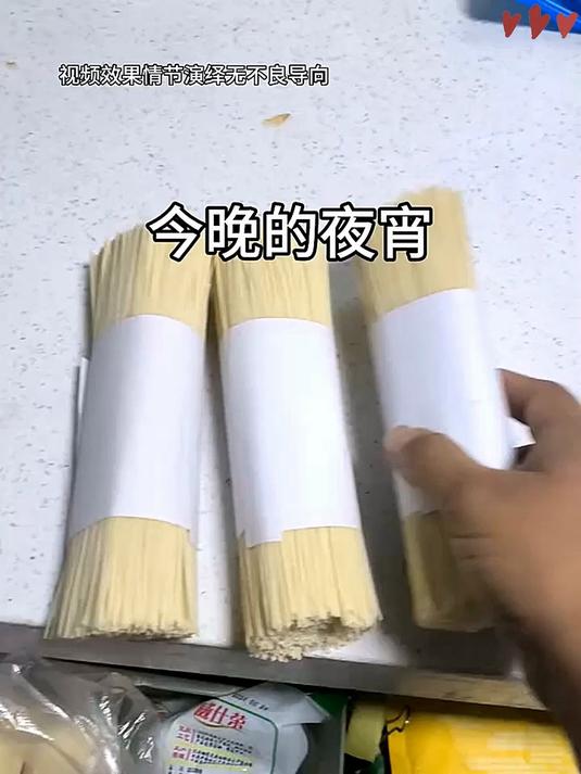 该吃夜宵了 搞笑 迷惑行为大赏