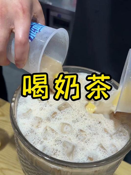 挑战用一百块钱喝一杯蜜雪冰城？