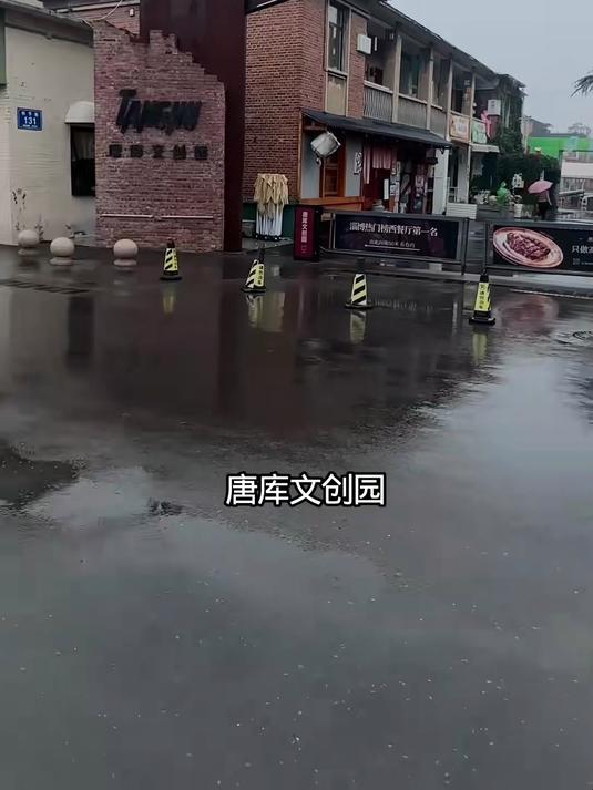 淄博唐库文创园，在山东的每一天都想吃菜煎饼