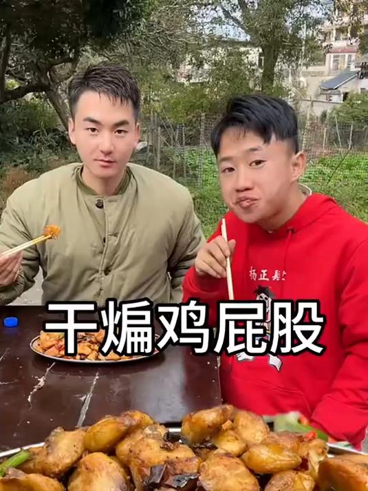 一筐好东西差点浪费了 还好我及时赶到 干煸鸡翘 你们喜欢吃吗