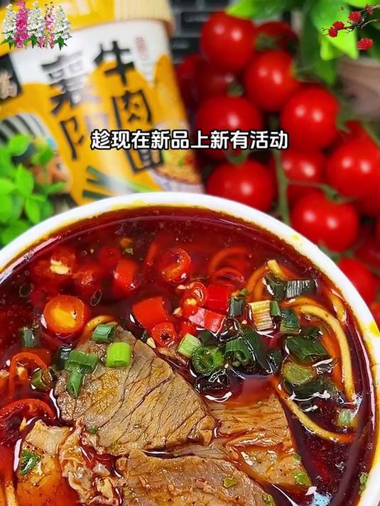 大块牛头肉铺满碗,肉食控的终极满足!