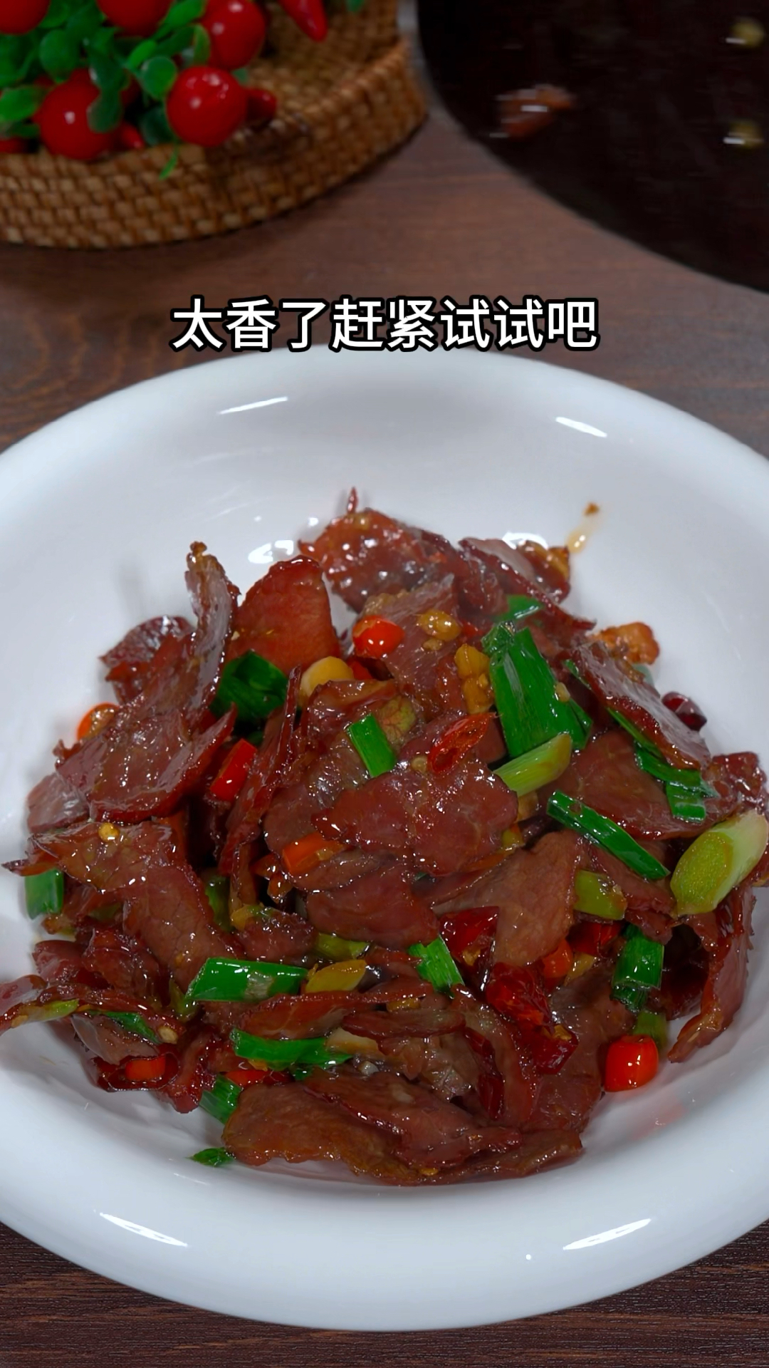 腊牛肉炒蒜苗 真的太香太好吃了#腊牛肉#家常菜 #美食教程