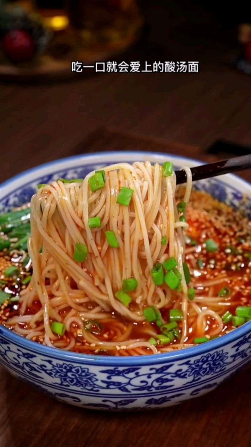 这碗酸汤面做法简单又好吃,你肯定三碗都不够吃