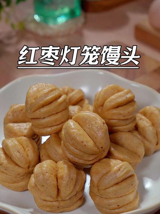 家里有孩子的，早餐我经常做这个红枣灯笼馒头，好吃到停不下来
