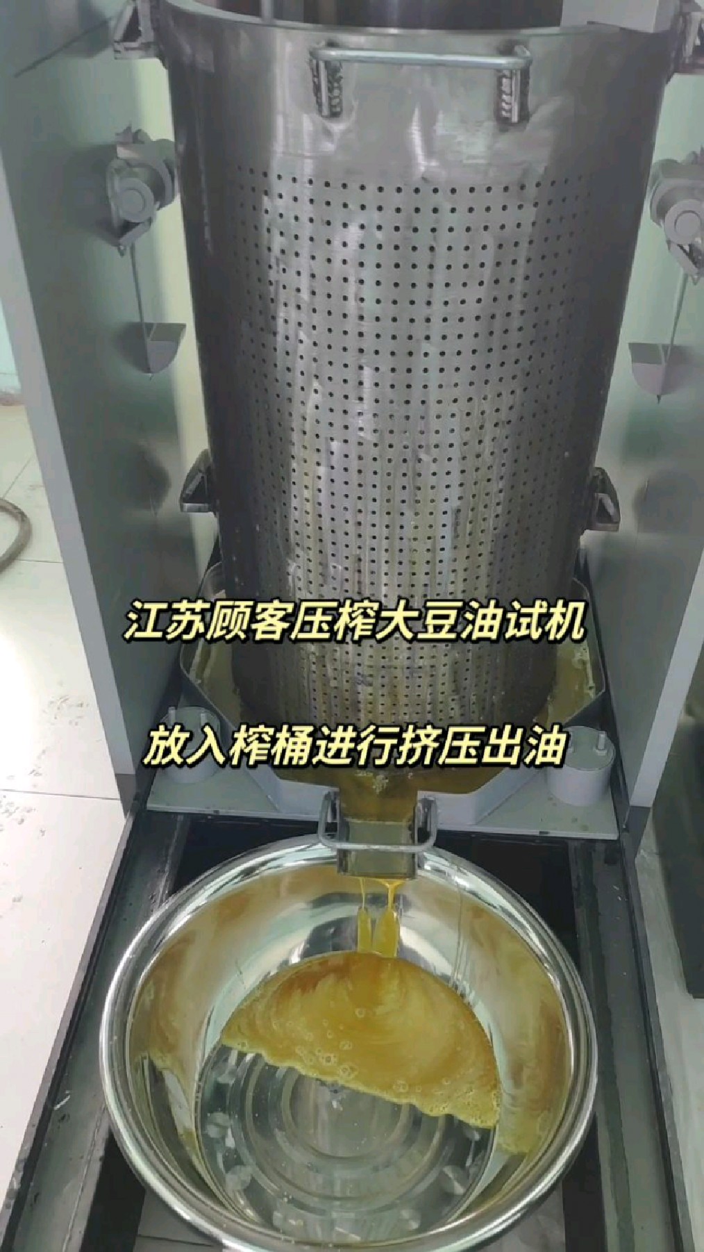 聚民牌大豆榨油机,传统笨榨圆饼榨油机,古法压榨大豆花生菜籽茶籽油全套设备