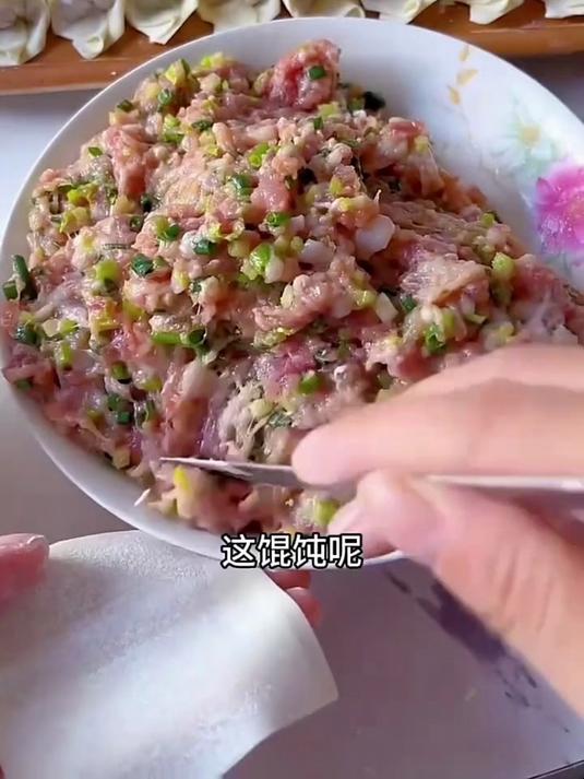 馄饨这样包好看又快