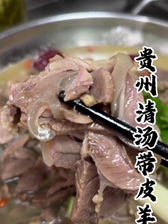 立冬怎么能不来一锅热气腾腾的清汤带皮羊肉火锅呢？