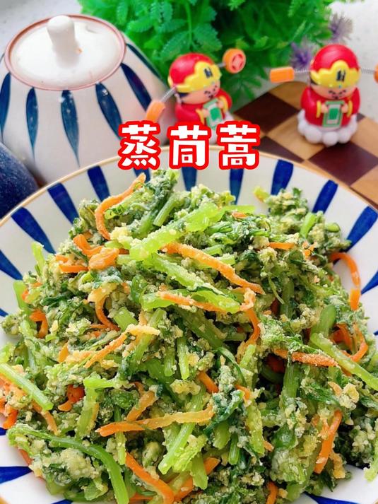春天必吃的营养美味~蒸茼蒿,学会这个做法,不粘不坨清爽解油腻