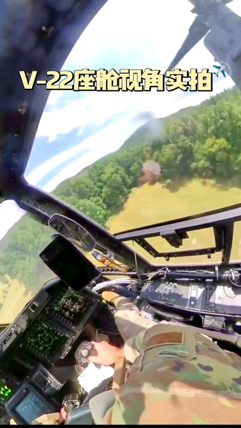 V-22“鱼鹰”倾转翼运输机,驾驶舱视角实拍