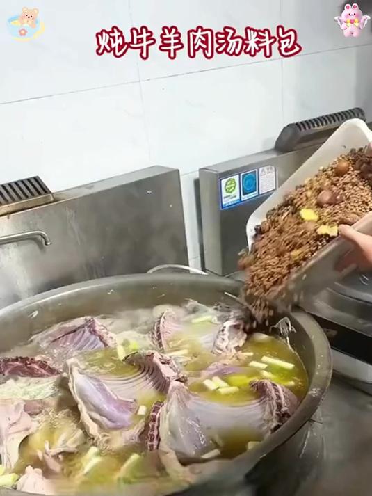 炖牛羊肉专用调料,三招教你如何使用,快来看看吧!