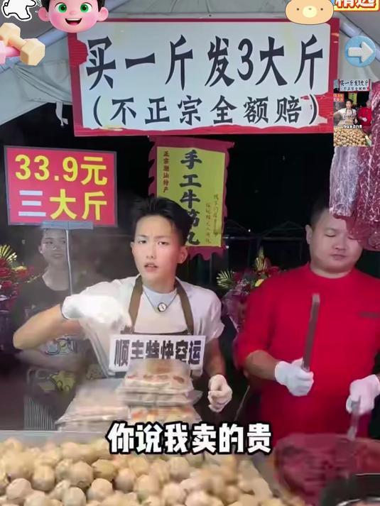鲜弹潮汕牛肉丸 火锅煮汤必备好食材#春节#