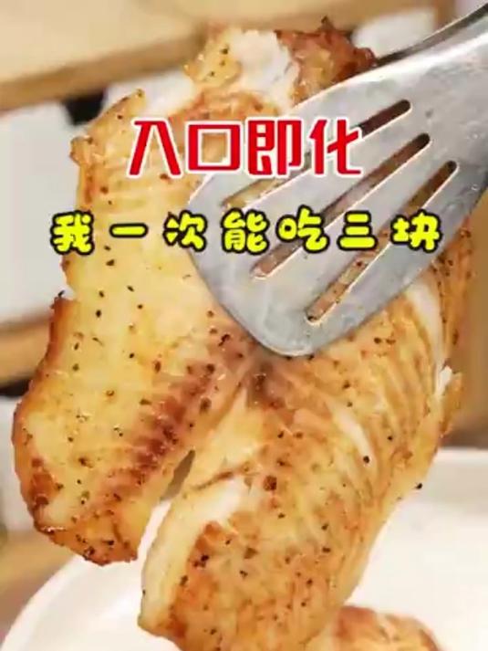 香酥鱼排:一口咬下,味蕾的狂欢派对