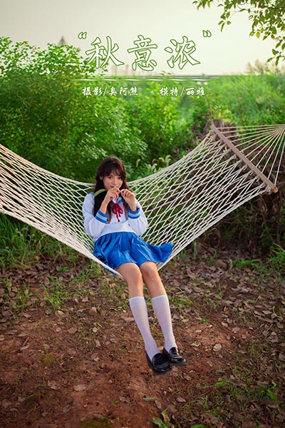 [YALAYI雅拉伊] 2020.11.09 NO.724 丽雅《秋意浓》[44P+1P400M]-六色网