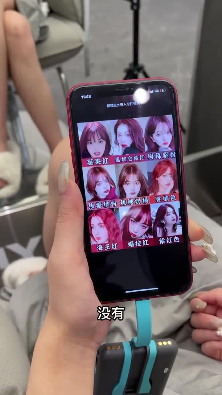 紫色头发只有一次和无数次.红色系 真的太太太显白了