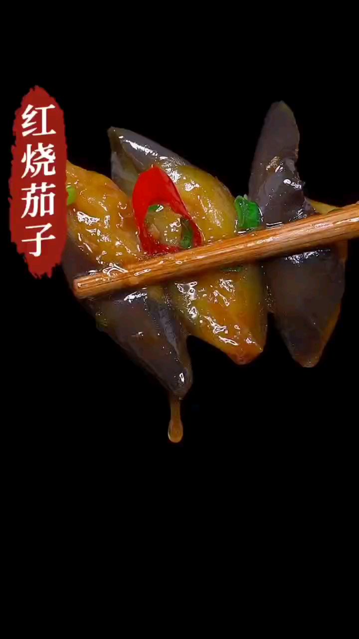 为什么饭店做的红烧茄子那么好吃?今天把做法分享给大家