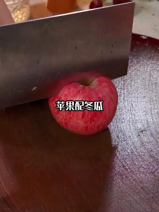 空调党必看!苹果煮冬瓜汤,帮你缓解不适、浑身轻松