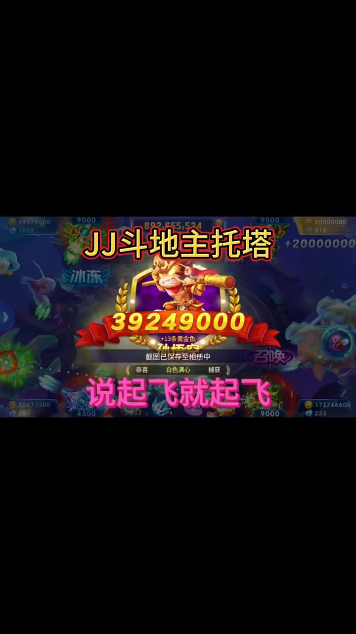 爆金币咯 评论