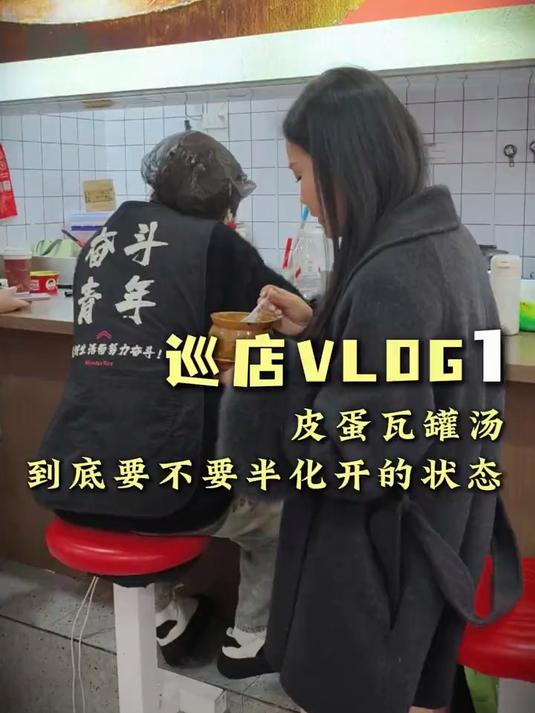 万方圆拌粉瓦罐汤:南昌门店巡店vlog1