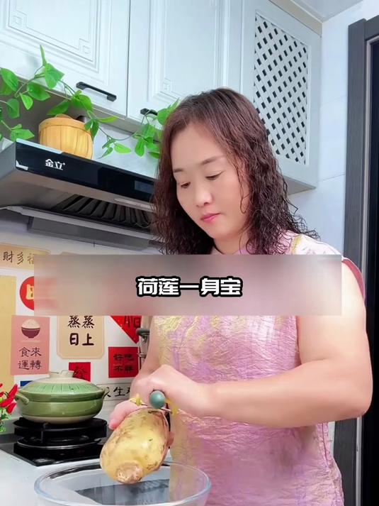 晚睡党救星!莲藕紫米粥,中式滋养补能量