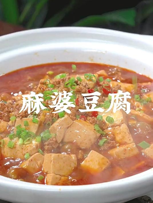 家庭版麻婆豆腐:不用复杂调料,3 步搞定,比饭店还够味