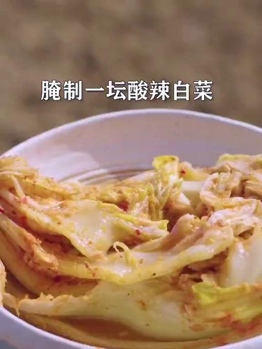 冬天白菜多的吃不完,用来做成辣白菜,腌制3天就能吃,超下饭!