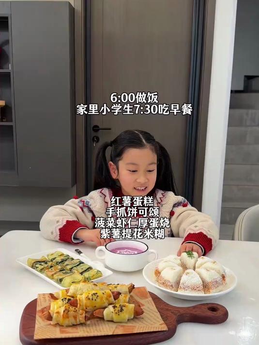 #热爆趣创赛#二胎妈妈早上6 -00起床做早饭 今天早上吃#红薯蛋糕#手抓饼可颂