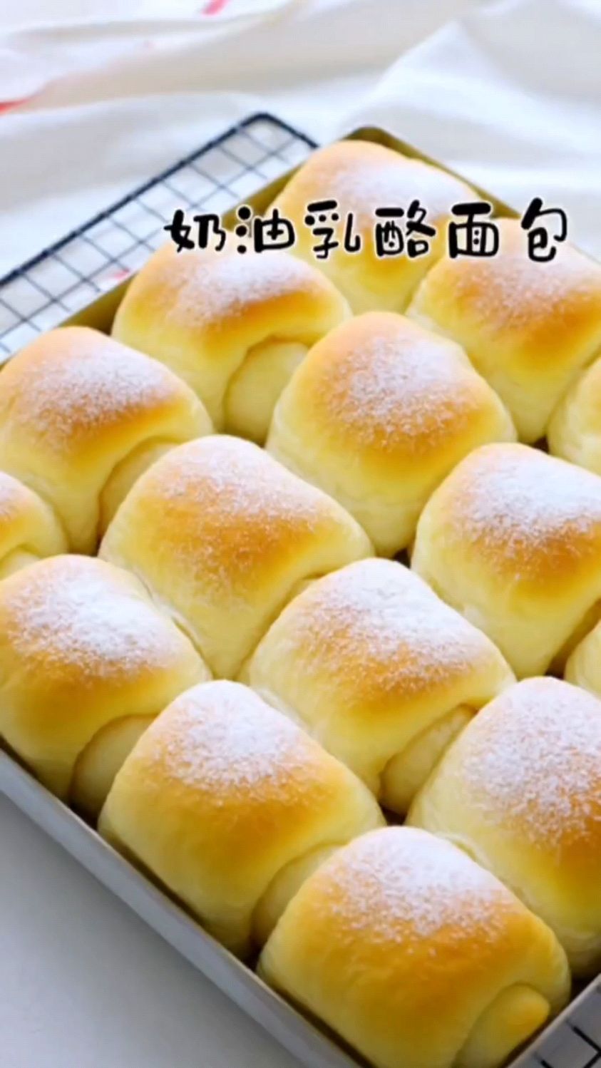 奶油奶酪面包这样做