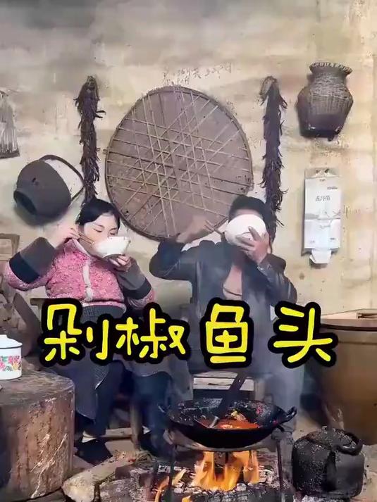 每个湖南人都吃过剁椒鱼头吧