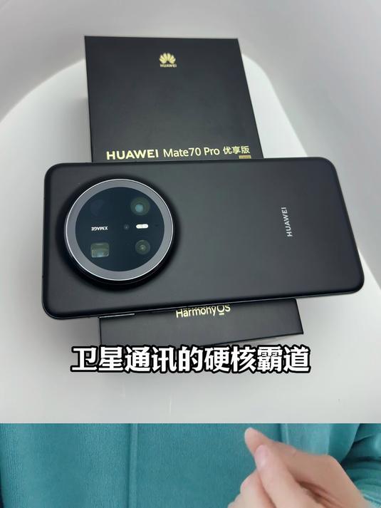 华为mate70pro使用后的分享,3个关键点分享给你