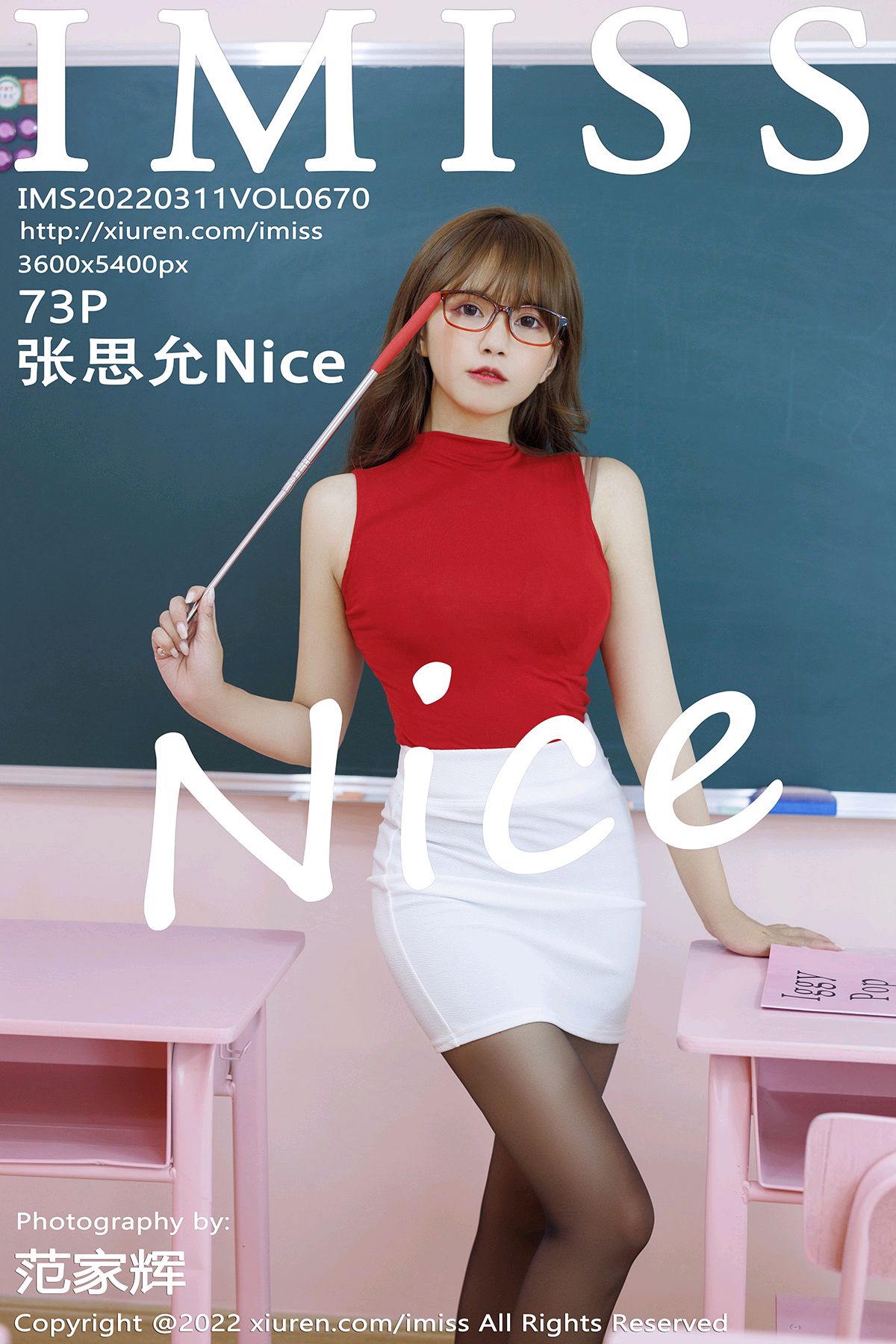 IMISS Vol.670 Zhang Si Yun (张思允Nice)-六色网