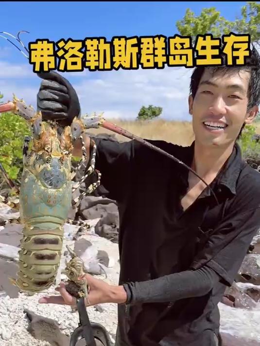 寻找食物做早餐，打造焖烤炉和弹射鱼枪