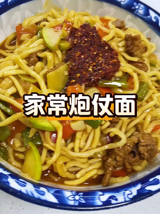 炮仗面是西北人最爱吃的一道面食做饭简单而且好吃