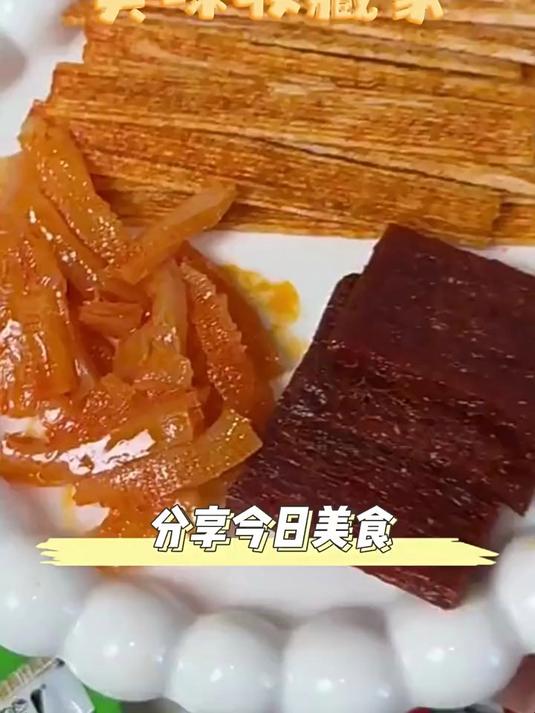 卫龙大刀肉手撕素肉网红零食大刀辣条解馋小零食小吃