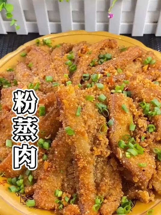 粉蒸肉怎么做才好吃？记住这3个窍门，肉质酥烂不腻