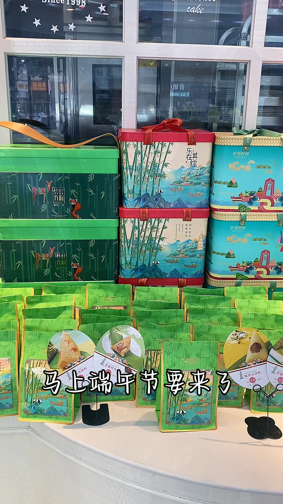 端午节最期待的就是粽子和咸鸭蛋