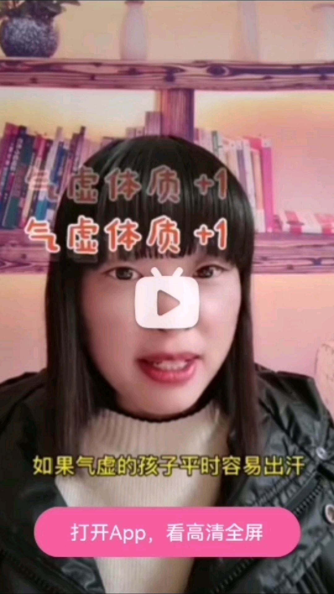 六君子汤的妙用和功效