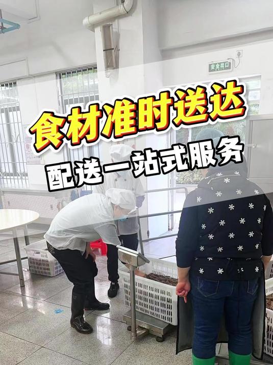 佛山食材准时送达,配送一站式服务