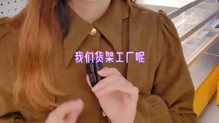展柜货架怎么定制才能1+1大于2?