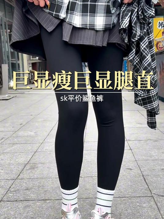 春夏季,鲨鱼裤就是刚需!