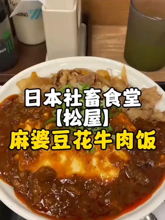 35元一顿晚饭拯救了多少穷狗社畜的生命