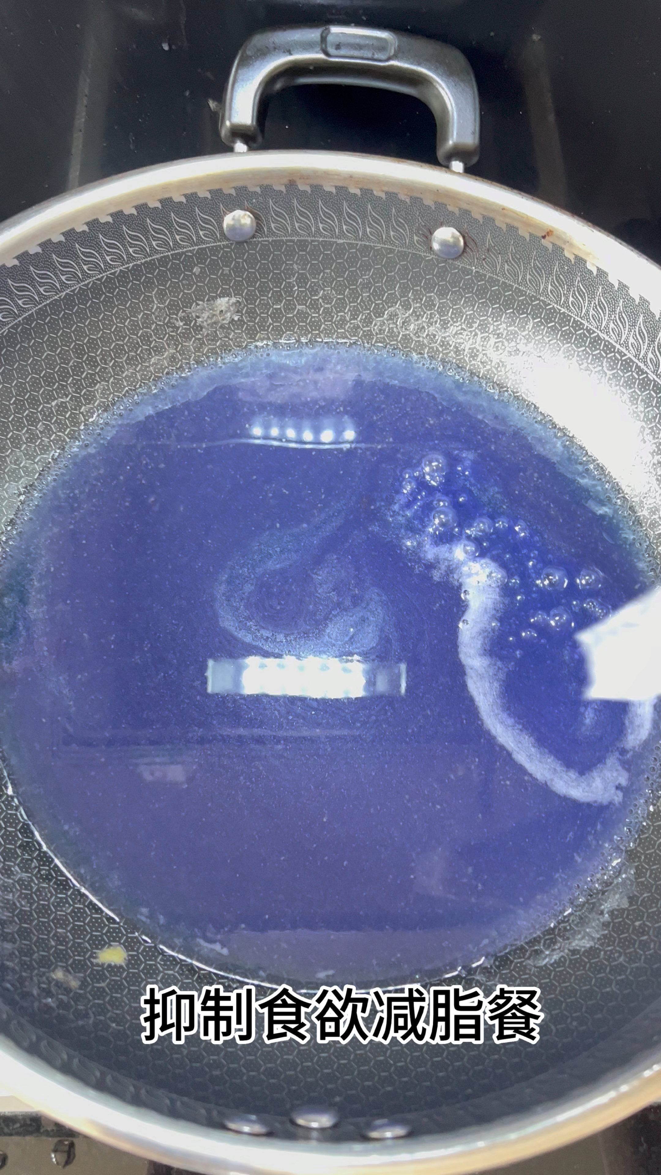 抑制食欲减脂餐《蓝精灵鸡排酸汤子》